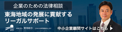 企業サイト